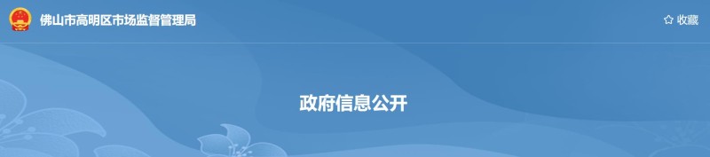 新电梯早新闻2024年9月14日 八月十二 星期六(图6) 360截图20240913110904333