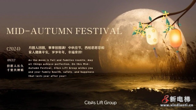 CIBES LIFT GROUP西柏思电梯集团嘉兴工厂 | 共度中秋,DIY月饼温情活动!(图6) CIBES LIFT GROUP西柏思电梯集团嘉兴工厂 | 共度中秋,DIY月饼温情活动!(图6)