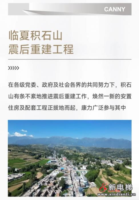 360截图20240914171444528