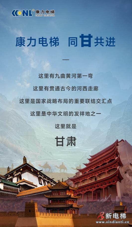 新电梯早新闻2024年9月18日 八月十六 星期三(图2) 360截图20240914171410527