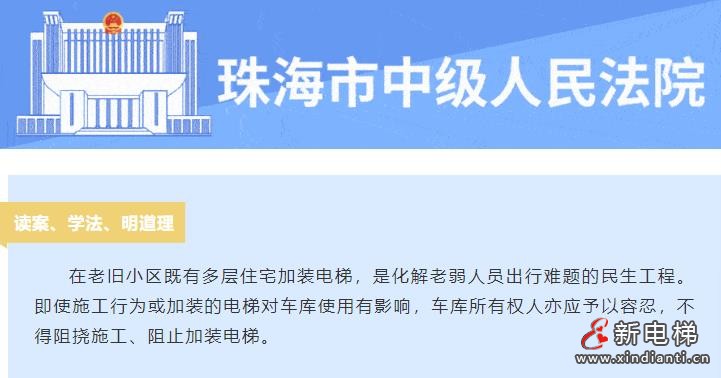 新电梯早新闻2024年9月18日 八月十六 星期三(图8) 360截图20240914105343634