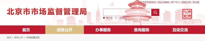 新电梯早新闻2024年9月18日 八月十六 星期三(图6) 360截图20240914103604483