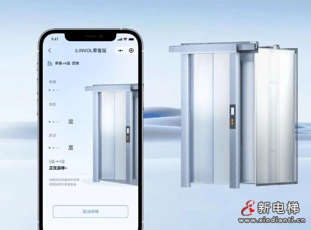 美的客货梯方案助力“山西重点工程”数智化运载(图7) 360截图20240918154101694