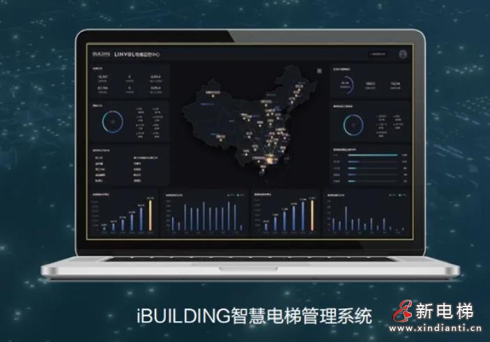 美的客货梯方案助力“山西重点工程”数智化运载(图6) 360截图20240918154053071