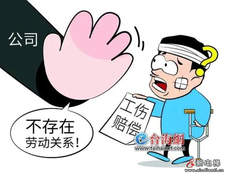 新电梯早新闻2024年9月20日 八月十八 星期五(图6) 360截图20240919151540869