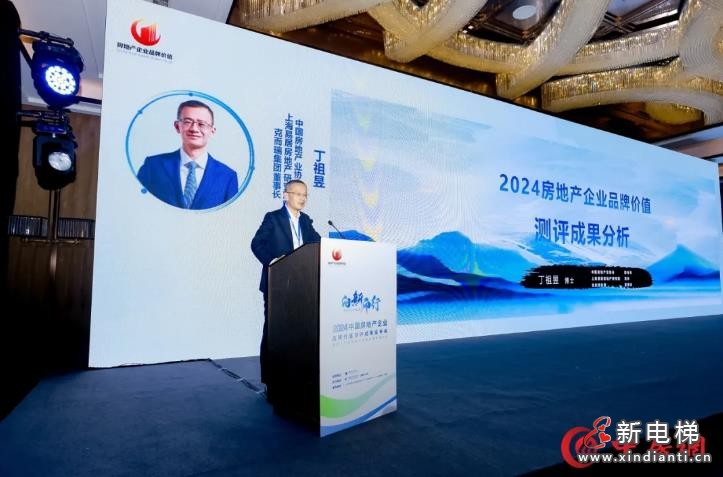 康力电梯荣获2024房建供应链优选渠道管理力品牌企业(图9) 360截图20240923093732256