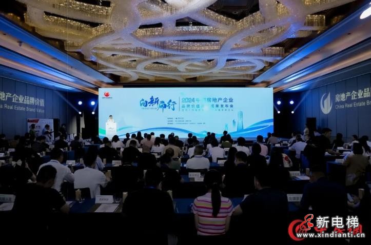 康力电梯荣获2024房建供应链优选渠道管理力品牌企业(图4) 360截图20240923093527371