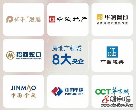 康力电梯荣获2024房建供应链优选渠道管理力品牌企业(图10) 360截图20240923093809120