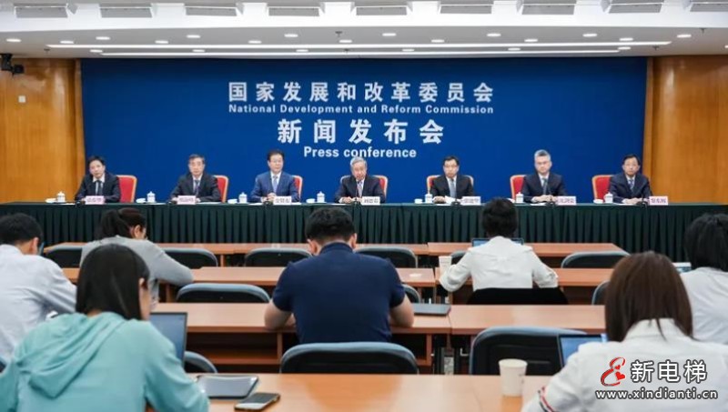 新电梯早新闻2024年9月25日 八月廿三 星期三(图1) 360截图20240924172703664