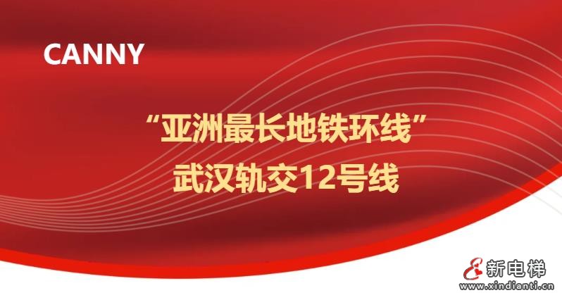 新电梯早新闻2024年9月25日 八月廿三 星期三(图4) 360截图20240924094451486