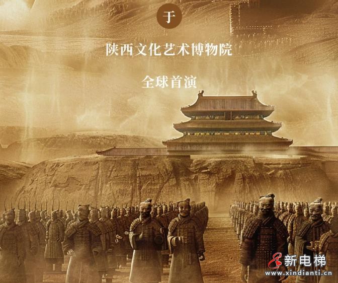 康力邀您相约陕西文博院,享史诗级文化盛宴(图2) 360截图20240924172952880