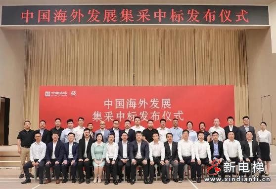 康力电梯与房地产央企签约新一轮战略合作(图4) 360截图20240925184721638