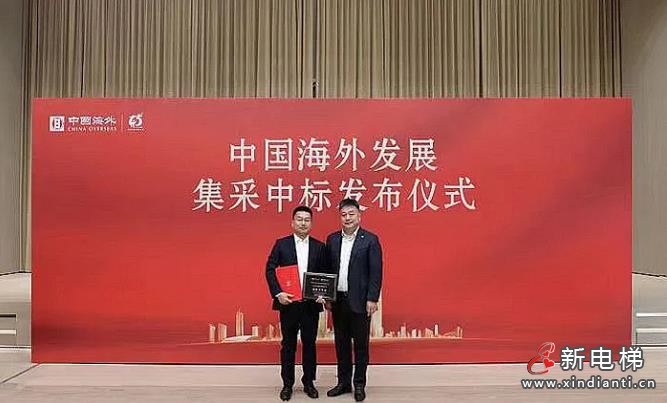 康力电梯与房地产央企签约新一轮战略合作(图3) 360截图20240925184715231