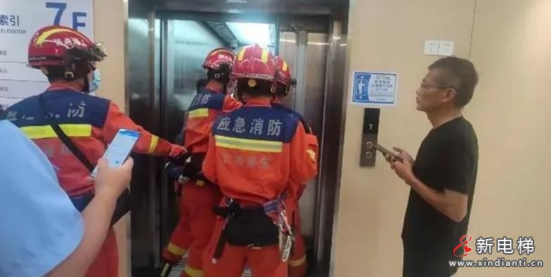 新电梯早新闻2024年9月27日 八月廿五 星期五(图6) 360截图20240926170235277
