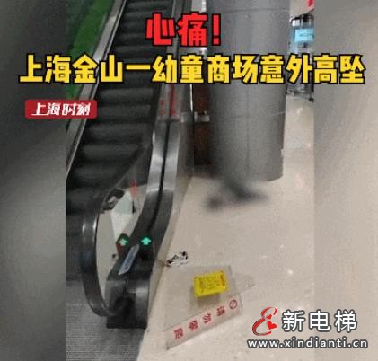 新电梯早新闻2024年9月29日 八月廿七 星期日(图4) 360截图20240927190916927