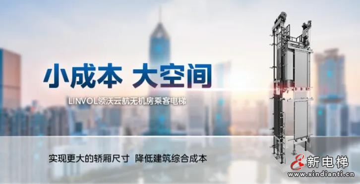 美的客货梯助力粤西粮油产业打造高效智慧物流体系(图2) 360截图20240929171401141