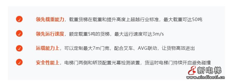 美的客货梯助力粤西粮油产业打造高效智慧物流体系(图8) 360截图20240929171446830
