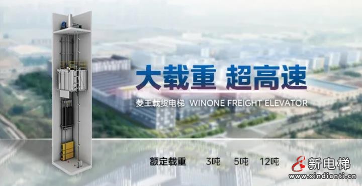 美的客货梯助力粤西粮油产业打造高效智慧物流体系(图6) 360截图20240929171431557