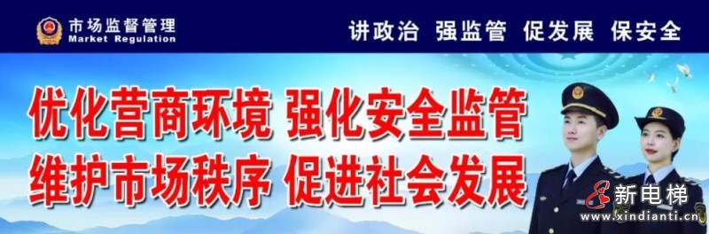 新电梯早新闻2024年9月30日 八月廿八 星期一(图8) 360截图20240929101649032