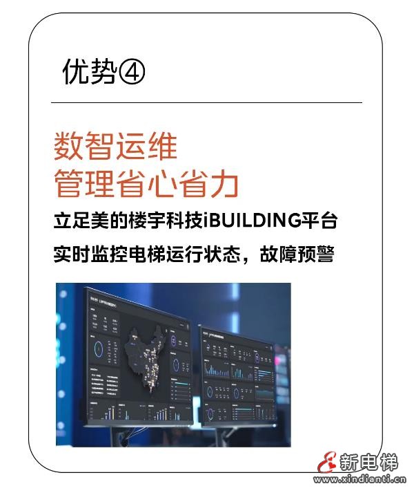 川陕渝物流新动脉!客货梯助力蜀道巴中现代物流园高效运输(图10) 360截图20240930141752004