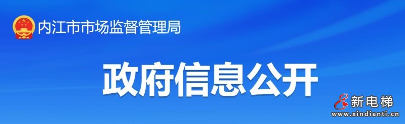 新电梯早新闻2024年10月8日 九月初六 星期二(图7) 360截图20240930103004239