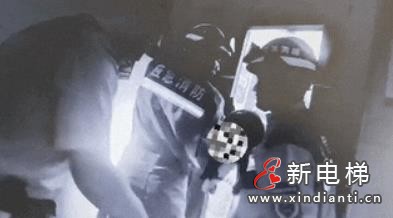 新电梯早新闻2024年10月8日 九月初六 星期二(图5) 360截图20240930094255426