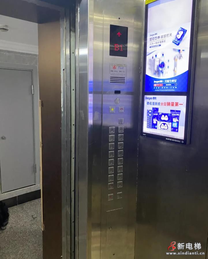 新电梯早新闻2024年10月10日 九月初八 星期四(图5) 360截图20241009111136558