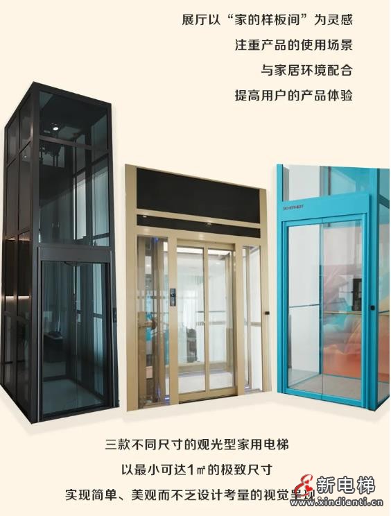 森赫家居电梯艺术空间丨打破艺术边界,感受生活之美(图8) 360截图20241010164418295