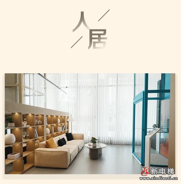 森赫家居电梯艺术空间丨打破艺术边界,感受生活之美(图7) 360截图20241010164409031