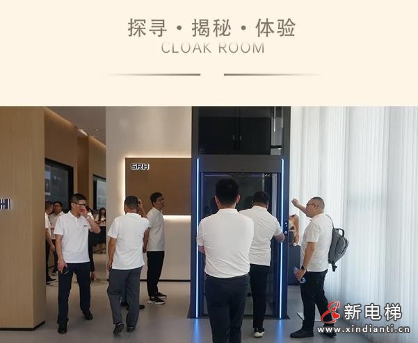 森赫家居电梯艺术空间丨打破艺术边界,感受生活之美(图13) 360截图20241010164514397
