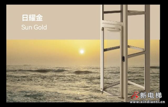 森赫电梯旗下高端子品牌圣爱美赫 · 火热招商中(图15) 360截图20241011174952034