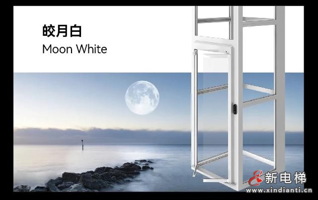 森赫电梯旗下高端子品牌圣爱美赫 · 火热招商中(图13) 360截图20241011174938304