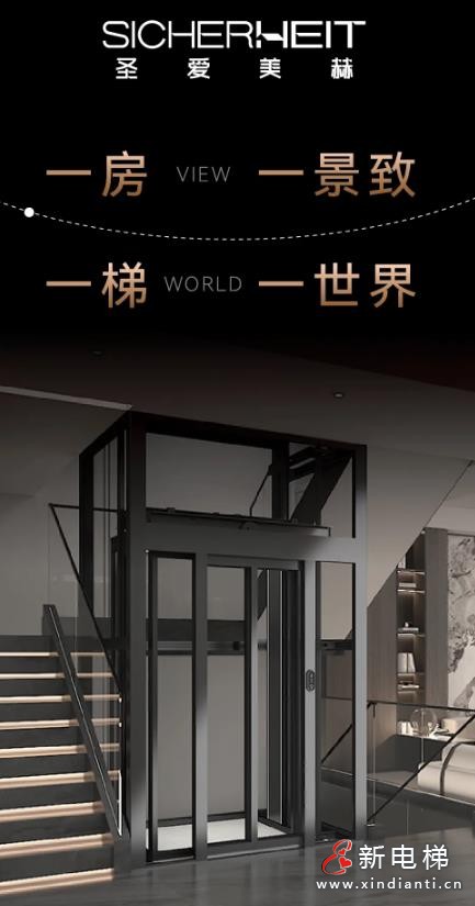 新电梯早新闻2024年10月12日 九月初十 星期六(图4) 360截图20241011180146169