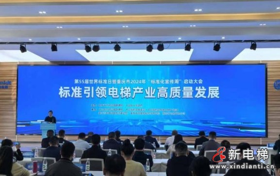 重庆市更新改造住宅老旧电梯怎么办？