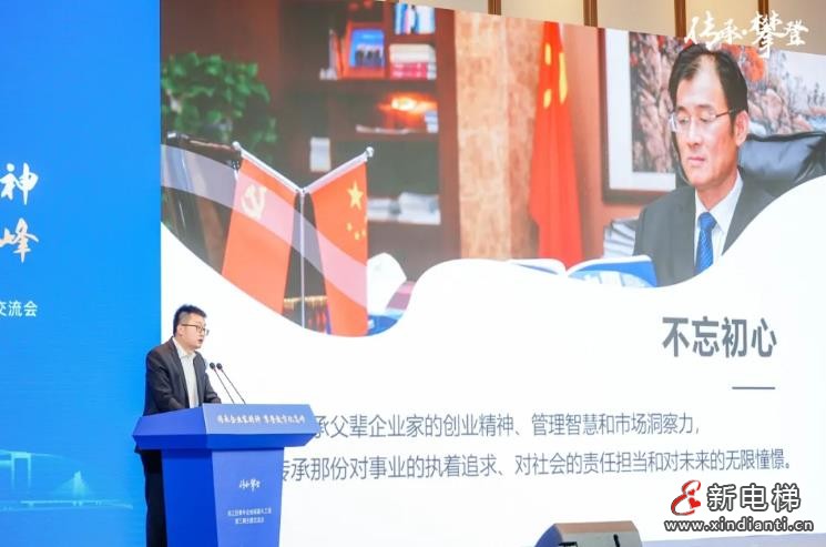 “传承·攀登”--董事长朱琳昊参加吴江区青年企业家薪火工程第三期主题交流(图3) 360截图20241016104230296