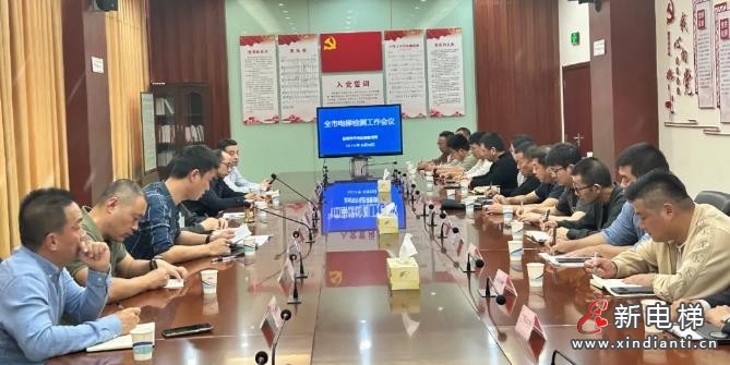 新电梯早新闻2024年10月21日 九月十九 星期一(图4) 360截图20241018095604152