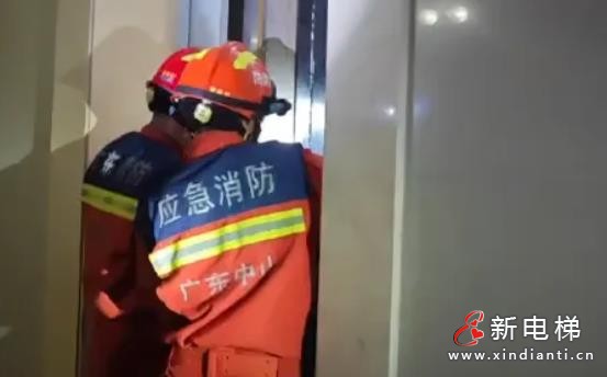 广东中山一小区停电，消防紧急救援被困居民