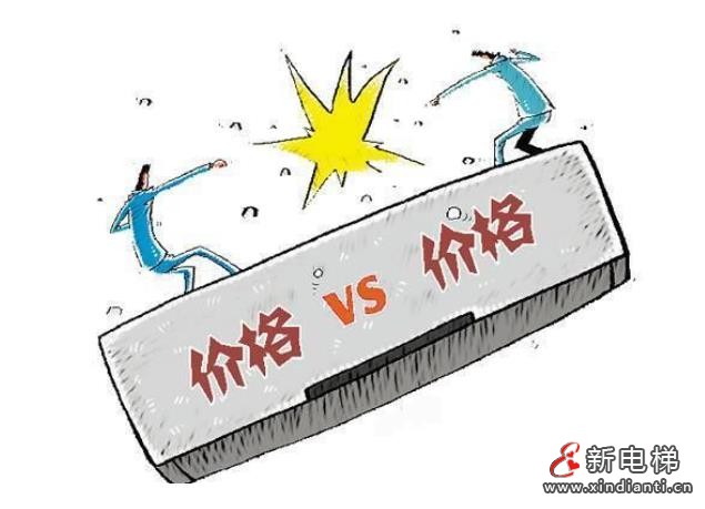 四川省广汉市召开电梯检验检测全市大会,拒绝价格战!(图1) 360截图20241022162720549