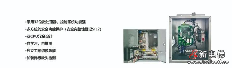 恒达富士电梯,专业可靠的建筑焕新解决方案供应商!(图8) 360截图20241025145222715