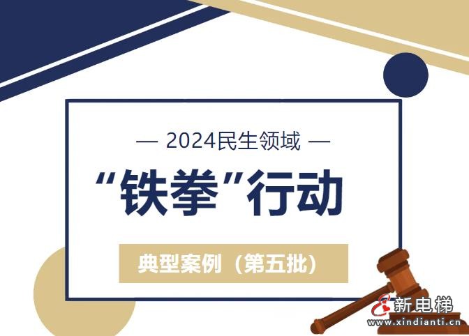 360截图20241025152814531