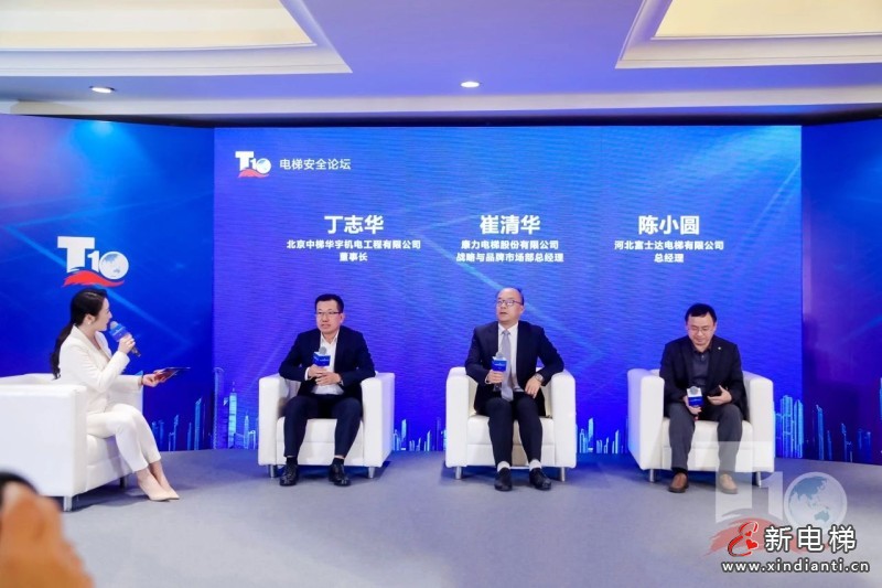 非凡成就!康力电梯连登“全球电梯制造商10强”等三榜(图5) 非凡成就!康力电梯连登“全球电梯制造商10强”等三榜(图5)