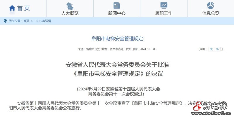 360截图20241028141600059