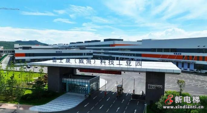 共建更美好的城市与生活 | 康力电梯亮相2024年世界城市日中国主场活动(图8) 360截图20241031101551976