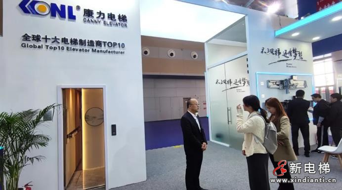 共建更美好的城市与生活 | 康力电梯亮相2024年世界城市日中国主场活动(图6) 360截图20241031101516031