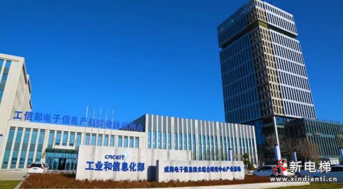共建更美好的城市与生活 | 康力电梯亮相2024年世界城市日中国主场活动(图10) 360截图20241031101616930