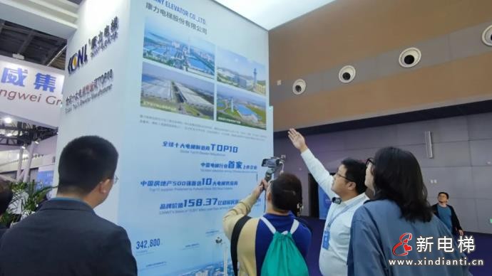 共建更美好的城市与生活 | 康力电梯亮相2024年世界城市日中国主场活动(图7) 360截图20241031101528330