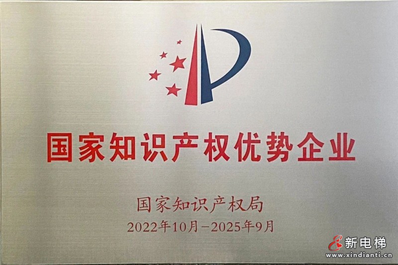 荣耀加冕丨森赫电梯股份有限公司成功入选省级重点支持院士工作站(图3) 荣耀加冕丨森赫电梯股份有限公司成功入选省级重点支持院士工作站(图3)