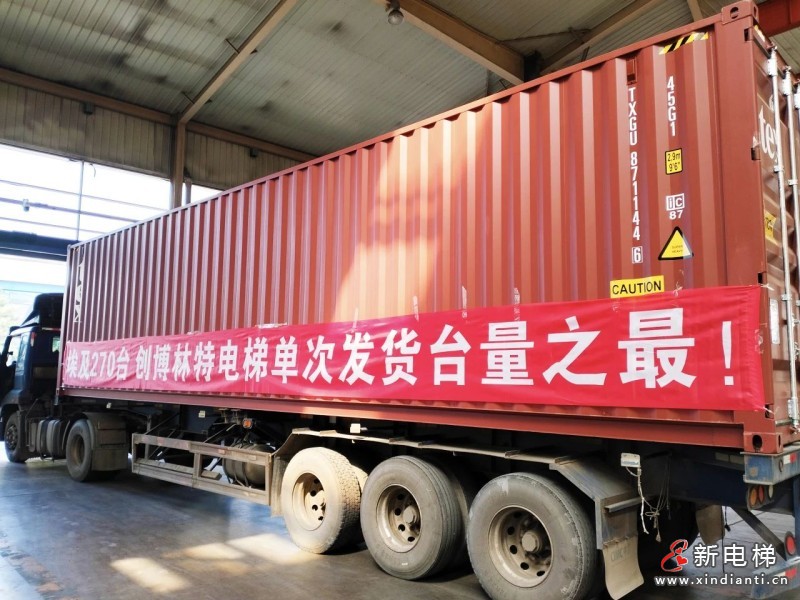 博林特电梯继续迈大“走出去”步伐,与合资工厂强强联合,深耕埃及市场!(图7) 博林特电梯继续迈大“走出去”步伐,与合资工厂强强联合,深耕埃及市场!(图7)
