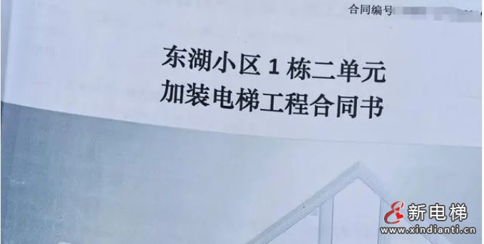 新电梯早新闻2024年11月14日 十月十四 星期四(图5) 微信截图_20241113102035