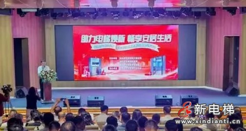 新电梯早新闻2024年11月15日 十月十五 星期五(图2) 微信截图_20241114105134